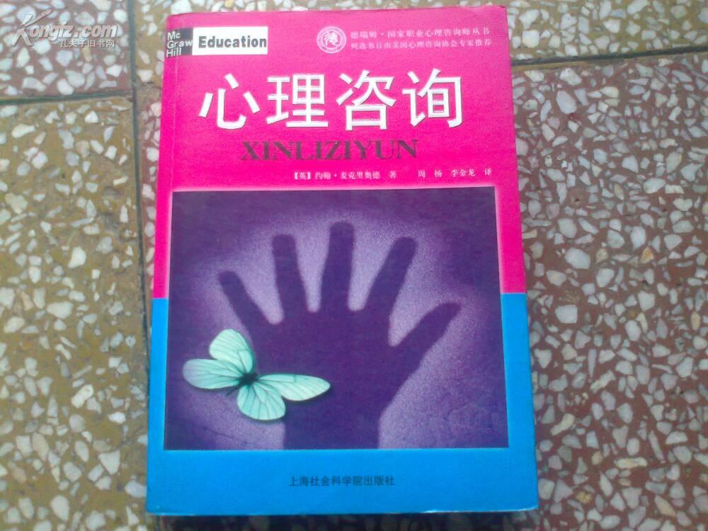 咨询为什么要收费（转摘）